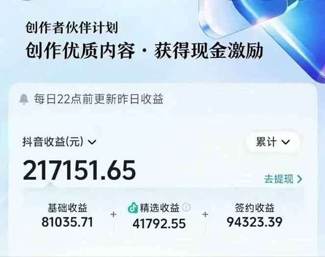 （16369期）AI故事说古文短视频实操课：涵盖文案创作+AI绘图+视频生成，单号月涨粉10w-知行阁轻创网-分享网络赚钱项目-全网首发副业项目实操平台-副业创业项目网