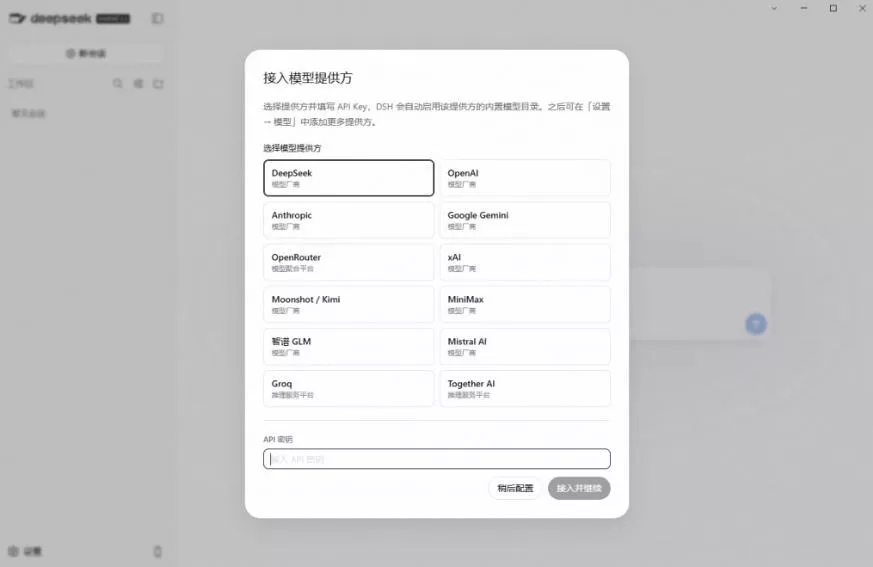 Github上近20万Stars,Harness现在可以双击运行使用了,Harness全平台桌面版-知行阁轻创网-分享网络赚钱项目-全网首发副业项目实操平台-副业创业项目网