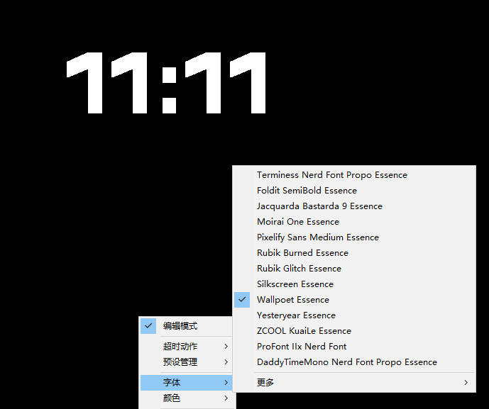仅1.16MB，开源极简的桌面时钟、番茄钟计时器，还支持系统监控显示，桌面效率小工具Catime-知行阁轻创网-分享网络赚钱项目-全网首发副业项目实操平台-副业创业项目网