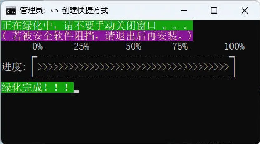 微信输入法 v1.4.2 绿色版-知行阁轻创网-分享网络赚钱项目-全网首发副业项目实操平台-副业创业项目网