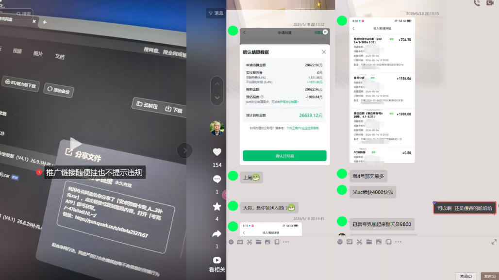 新号做网盘总被限流？一套闭环打法，起号直接跑通变现-知行阁轻创网-分享网络赚钱项目-全网首发副业项目实操平台-副业创业项目网