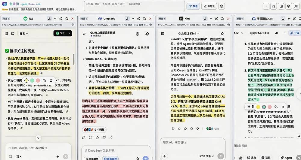 （20129期）这款浏览器插件可以封神了！只需提出问题，一次性调用数 10+ AI 引擎排队回答，效率提升10倍+ 全提问-知行阁轻创网-分享网络赚钱项目-全网首发副业项目实操平台-副业创业项目网