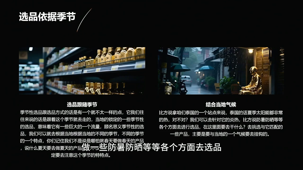 2026东南亚跨境TikTok小店攻略(更新4月)-知行阁轻创网-分享网络赚钱项目-全网首发副业项目实操平台-副业创业项目网