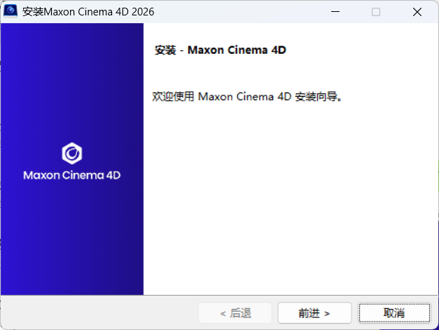 Maxon Cinema 4D 2026.0-趣奇资源网-第4张图片