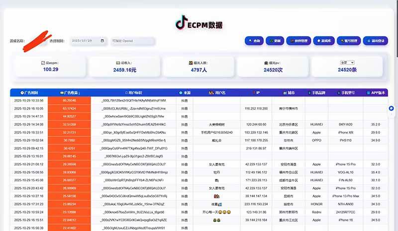 （16440期）2025风口项目，稳定收入，可保障，小白可入-知行阁轻创网-分享网络赚钱项目-全网首发副业项目实操平台-副业创业项目网