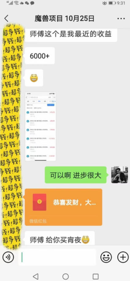 三款游戏全自动打金，日入1k+，不需要你会玩游戏，全职副业皆可做【揭秘】-知行阁轻创网-分享网络赚钱项目-全网首发副业项目实操平台-副业创业项目网