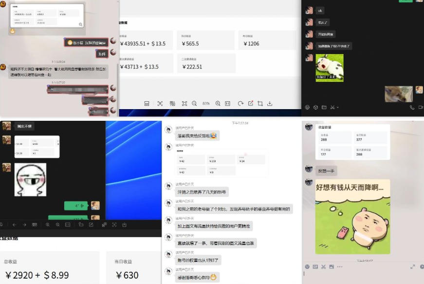 雷神加速器项目模拟器_无脑1分钟1条视频矩阵_疯狂报单打法【焚诀】-知行阁轻创网-分享网络赚钱项目-全网首发副业项目实操平台-副业创业项目网