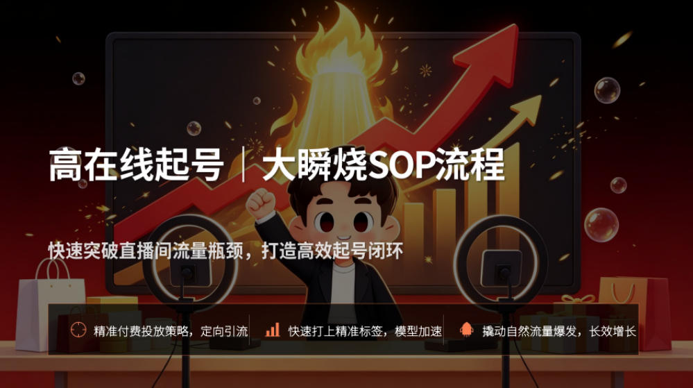 宝子哥抖音直播第13期VIP线下课9月5-6日，26年最值得看的直播课程，快速突破直播间流量瓶颈，打造高效起号闭环-知行阁轻创网-分享网络赚钱项目-全网首发副业项目实操平台-副业创业项目网