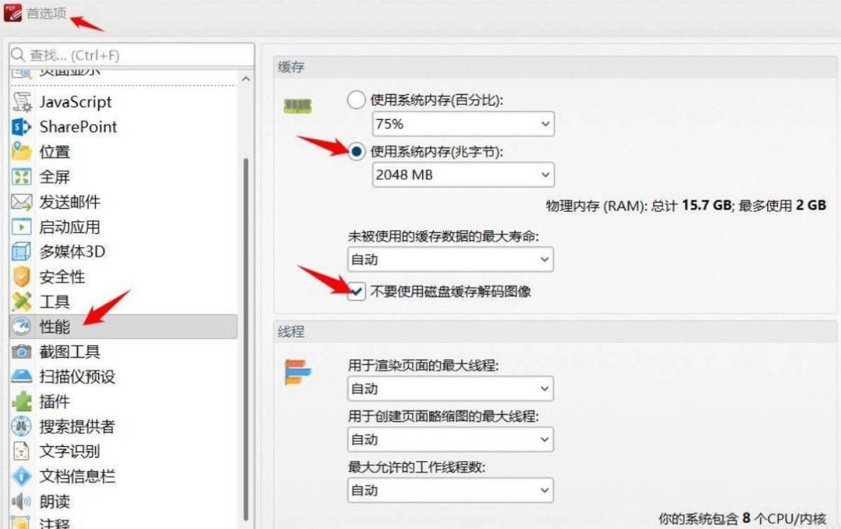 PDF-XChange Editor Plus v11.0.1.0便携版-知行阁轻创网-分享网络赚钱项目-全网首发副业项目实操平台-副业创业项目网
