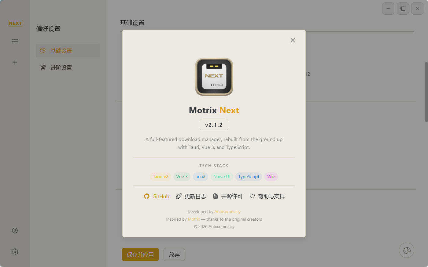 多线程下载Motrix Next v3.4.7-beta.3-知行阁轻创网-分享网络赚钱项目-全网首发副业项目实操平台-副业创业项目网