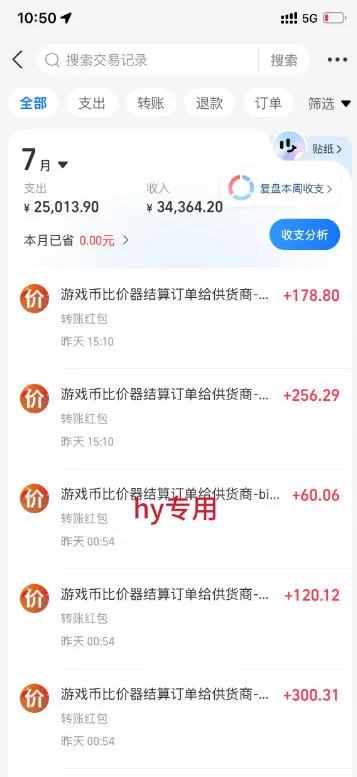 AI全自动游戏和游戏扫货,零基础普通人直接上手,日入1K+,稳定运行三年的老项目【揭秘】 AI全自动游戏和游戏扫货,零基础普通人直接上手,日入1K+,稳定运行三年的老项目【揭秘】