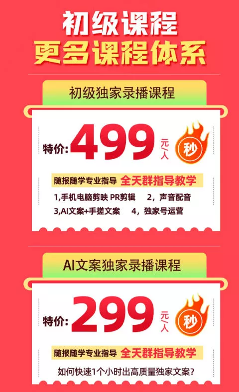 某大佬的影视剧解说独家运营+独家AI文案课，小白0粉丝也能快速打上抖音精选标签、吃到收益翻倍福利-知行阁轻创网-分享网络赚钱项目-全网首发副业项目实操平台-副业创业项目网