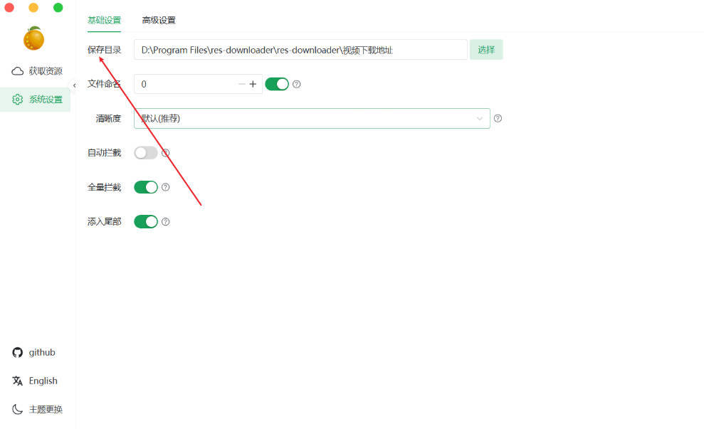 多平台视频下载工具 V3.11-知行阁轻创网-分享网络赚钱项目-全网首发副业项目实操平台-副业创业项目网