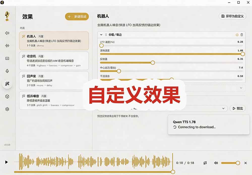 (19620期)3秒克隆自己的声音?开源爆火的 Voicebox 声音开源工具,实测体验超好,零部署小白也能直接用 (19620期)3秒克隆自己的声音?开源爆火的 Voicebox 声音开源工具,实测体验超好,零部署小白也能直接用