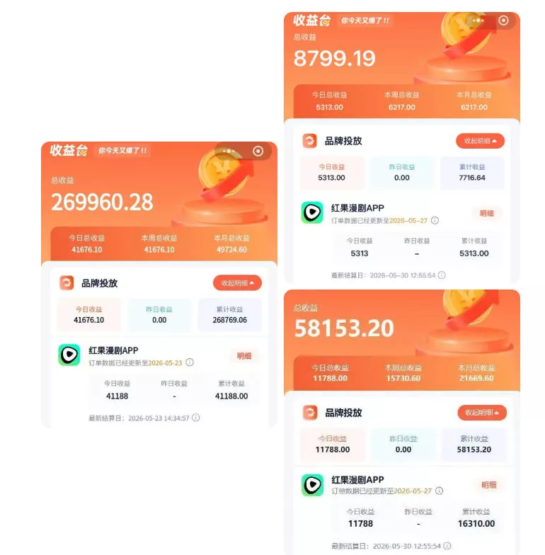红果漫剧拉新二创剪辑玩法实战课,暑假躺賺新风口,单个新用户佣金7米,日入4位数(更新0808)-知行阁轻创网-分享网络赚钱项目-全网首发副业项目实操平台-副业创业项目网