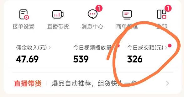 （17703期）抖音团购玩法VIP实战课-更新：原创视频制作+全国地址挂载+AI工具+提示词+素材，全流程-知行阁轻创网-分享网络赚钱项目-全网首发副业项目实操平台-副业创业项目网