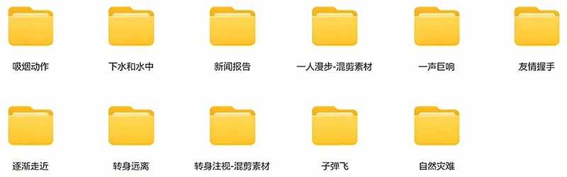 （21008期）【影视剪辑素材合集】15800+高清混剪卡点｜热门影视精彩片段｜人物/城市/场景全覆盖，中文分类清晰-知行阁轻创网-分享网络赚钱项目-全网首发副业项目实操平台-副业创业项目网