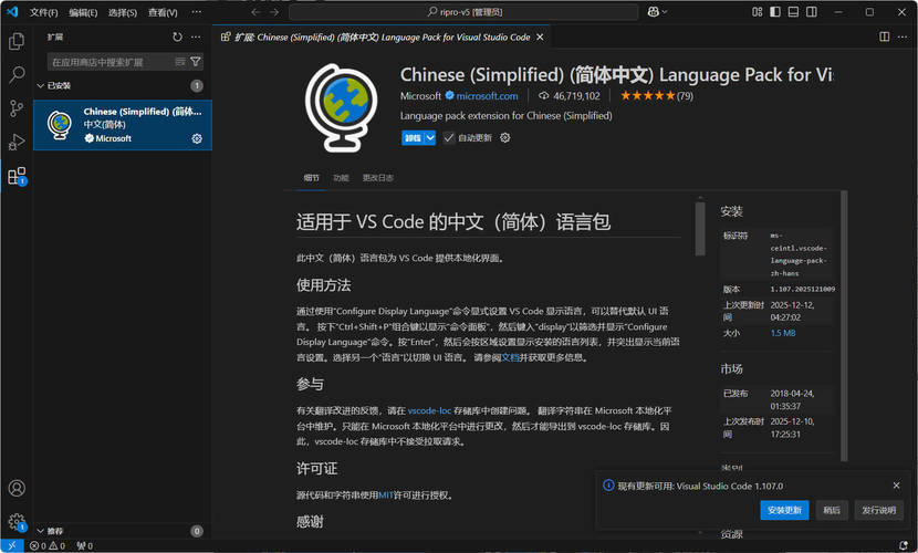 Visual Studio Code 1.107.18627中文绿色版-知行阁轻创网-分享网络赚钱项目-全网首发副业项目实操平台-副业创业项目网