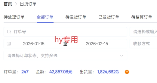 三款游戏全自动搬砖独家首发，日入1K，全自动无需人工操作，长期稳定的副业项目【揭秘】-知行阁轻创网-分享网络赚钱项目-全网首发副业项目实操平台-副业创业项目网
