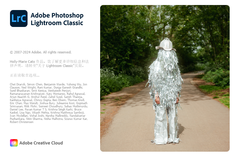 Adobe Lightroom Classic v15.0.0.17-知行阁轻创网-分享网络赚钱项目-全网首发副业项目实操平台-副业创业项目网