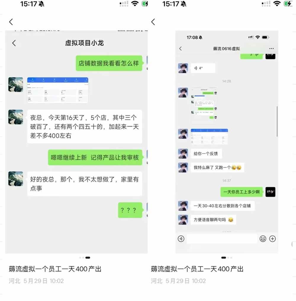 （18942期）薅流虚拟2.0陪跑课：选一次品淘宝闲鱼同步卖，日入100-200纯利，0成本AI流程化操作-知行阁轻创网-分享网络赚钱项目-全网首发副业项目实操平台-副业创业项目网