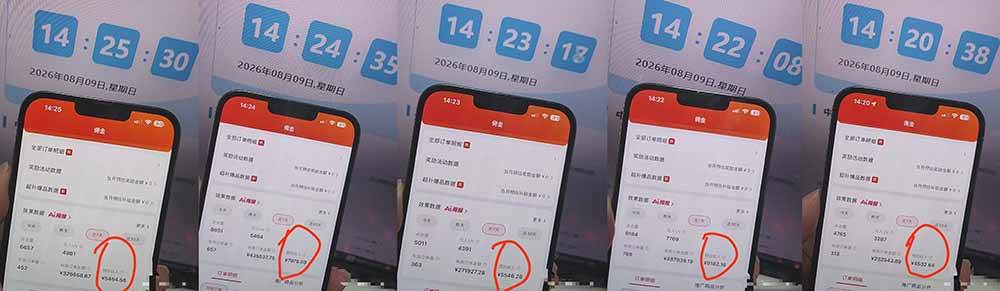 （20020期）2026京东短视频带货项目，发发视频就有佣金，单号日入200-1k+，免费教学-知行阁轻创网-分享网络赚钱项目-全网首发副业项目实操平台-副业创业项目网