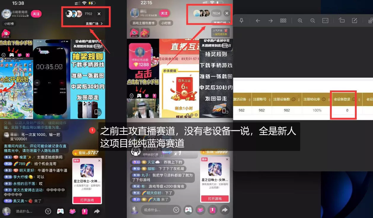 5AW游戏蓝海项目_游戏拉新+网盘拉新双倍收益-知行阁轻创网-分享网络赚钱项目-全网首发副业项目实操平台-副业创业项目网