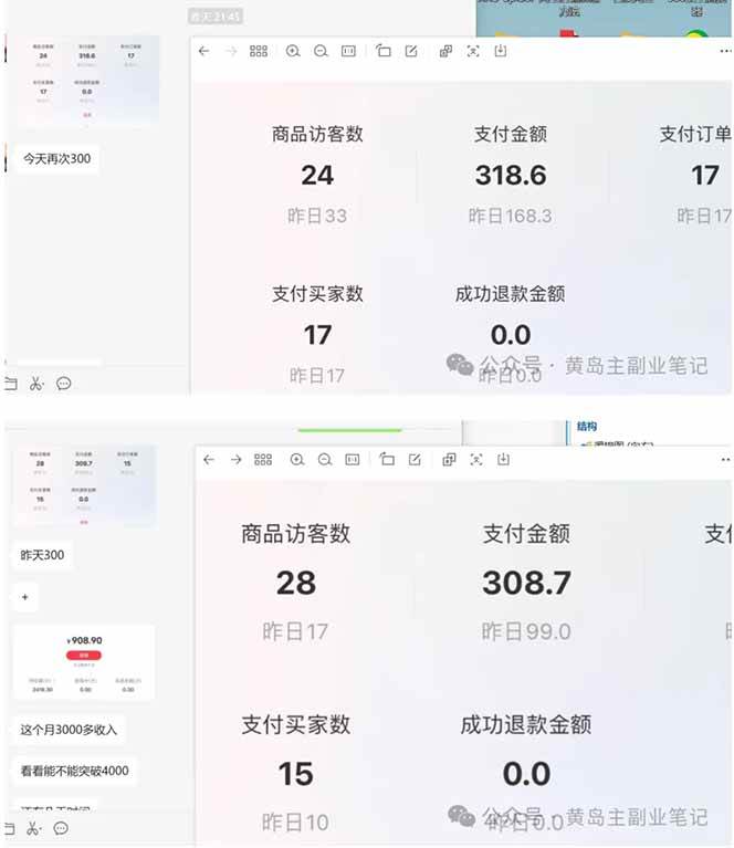 （18269期）黄岛主小红书考题虚拟项目1.0：不用卷K12也能月入过万（价值2988的课程）-知行阁轻创网-分享网络赚钱项目-全网首发副业项目实操平台-副业创业项目网