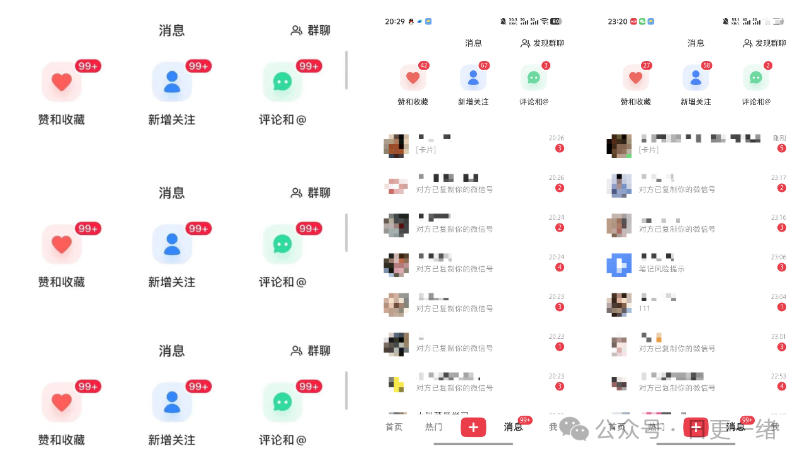 小红书线索获客实战课，AI工作流自动化+矩阵+搜索流量霸屏，拉爆客资-知行阁轻创网-分享网络赚钱项目-全网首发副业项目实操平台-副业创业项目网