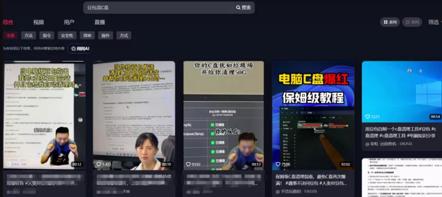 豆包电脑办公任务拉新项目,单价15米,最近很多人爆单,收入好几W,转化率超高,达人闭眼冲!(更新1015) 豆包电脑办公任务拉新项目,单价15米,最近很多人爆单,收入好几W,转化率超高,达人闭眼冲!(更新1015)