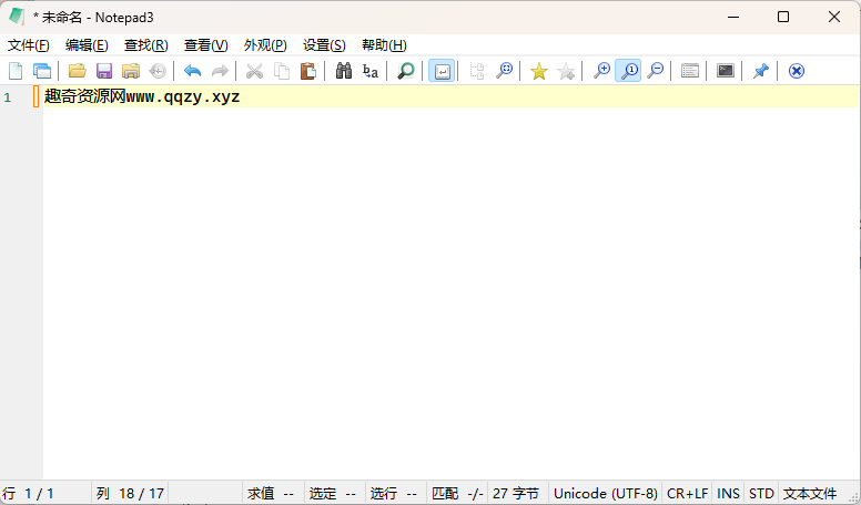 Notepad3 v7.26.517.1绿色版-知行阁轻创网-分享网络赚钱项目-全网首发副业项目实操平台-副业创业项目网