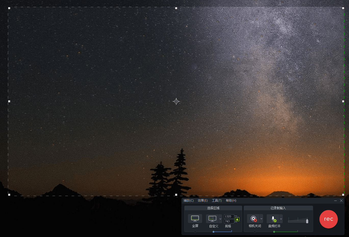 TechSmith Camtasia 26.2.0.19099高级版-知行阁轻创网-分享网络赚钱项目-全网首发副业项目实操平台-副业创业项目网