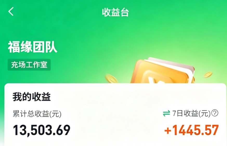零成本靠谱副业！怀旧影视网盘拉新，碎片时间稳定增收几十到一百+，新手也能做-知行阁轻创网-分享网络赚钱项目-全网首发副业项目实操平台-副业创业项目网