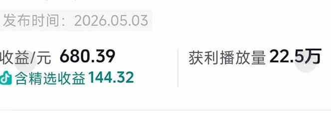 （18578期）台词混剪从0到爆款全拆解：54W粉丝博主同款素材整理包+剪辑实操，零门槛解锁精选收益-知行阁轻创网-分享网络赚钱项目-全网首发副业项目实操平台-副业创业项目网