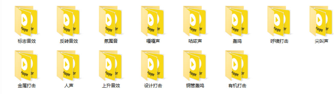 宝藏音效素材合集！160个烘托气氛的恐怖电影音效素材，全部中文分类Cinematic Horror Sound Effects-知行阁轻创网-分享网络赚钱项目-全网首发副业项目实操平台-副业创业项目网