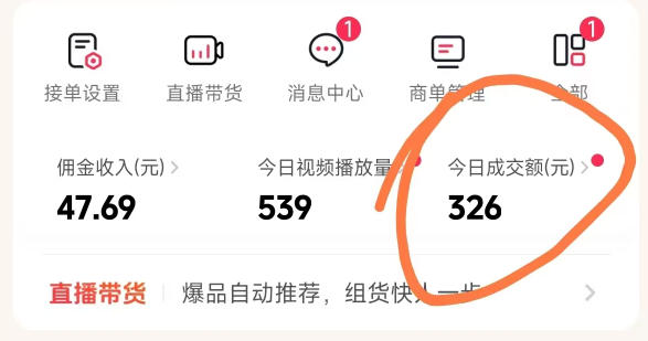 26年最新抖音团购项目教学，0门槛，最快3天出单，单号月稳定收益2-3k(更新3月11日)-知行阁轻创网-分享网络赚钱项目-全网首发副业项目实操平台-副业创业项目网