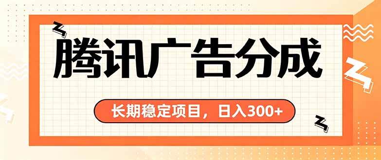 （19786期）微信小程序掘金，单日收益稳定300+，四种收入来源，真正的靠谱可落地项目-知行阁轻创网-分享网络赚钱项目-全网首发副业项目实操平台-副业创业项目网