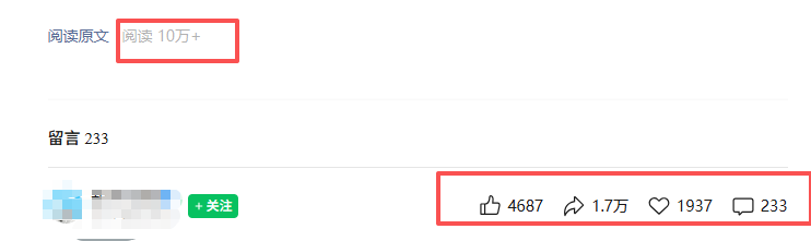 公众号热门赛道讲解：知乎高赞问答搬运——公众号流量主的精细化运营拆解-知行阁轻创网-分享网络赚钱项目-全网首发副业项目实操平台-副业创业项目网