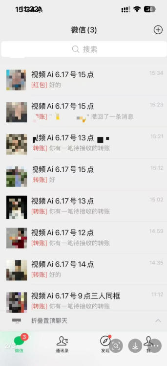 抖音32W粉丝博主的AI亲人复活变身视频教学,操作简单,起号涨粉快,可收徒接单代做视频变现-知行阁轻创网-分享网络赚钱项目-全网首发副业项目实操平台-副业创业项目网
