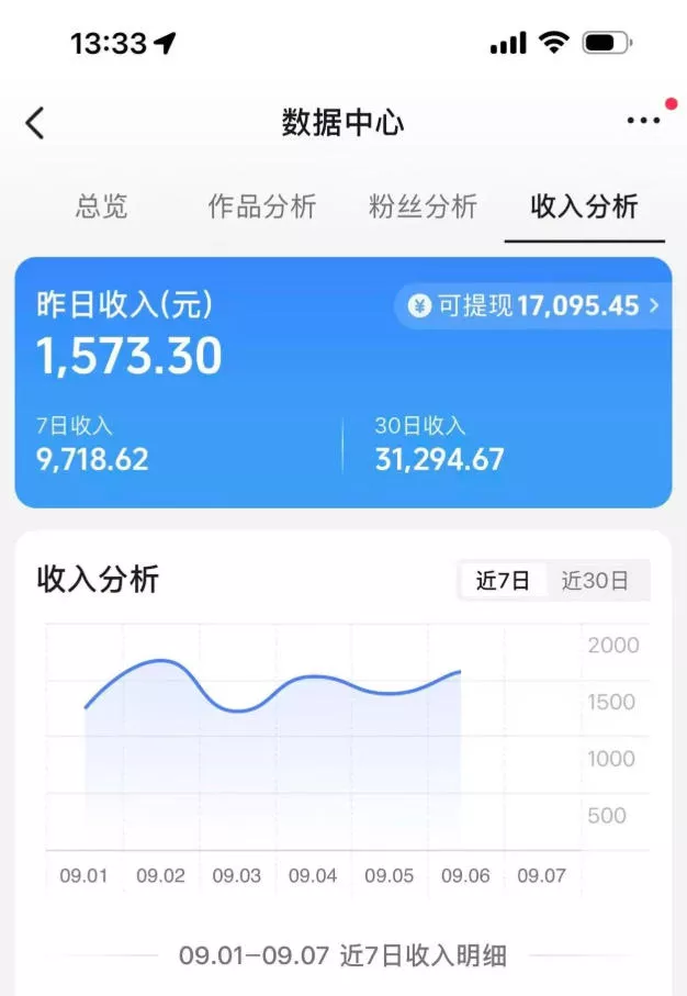 抖音9.5W粉丝博主同款AI光头强语录实战教学，手机、电脑均可操作，零基础快速制作高流量语录短视频-知行阁轻创网-分享网络赚钱项目-全网首发副业项目实操平台-副业创业项目网