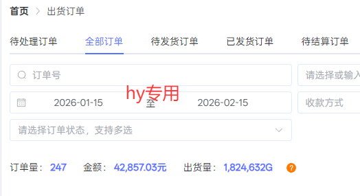 全自动搬砖游戏变现项目,日入千元,无需经验、无需复杂操作!-知行阁轻创网-分享网络赚钱项目-全网首发副业项目实操平台-副业创业项目网