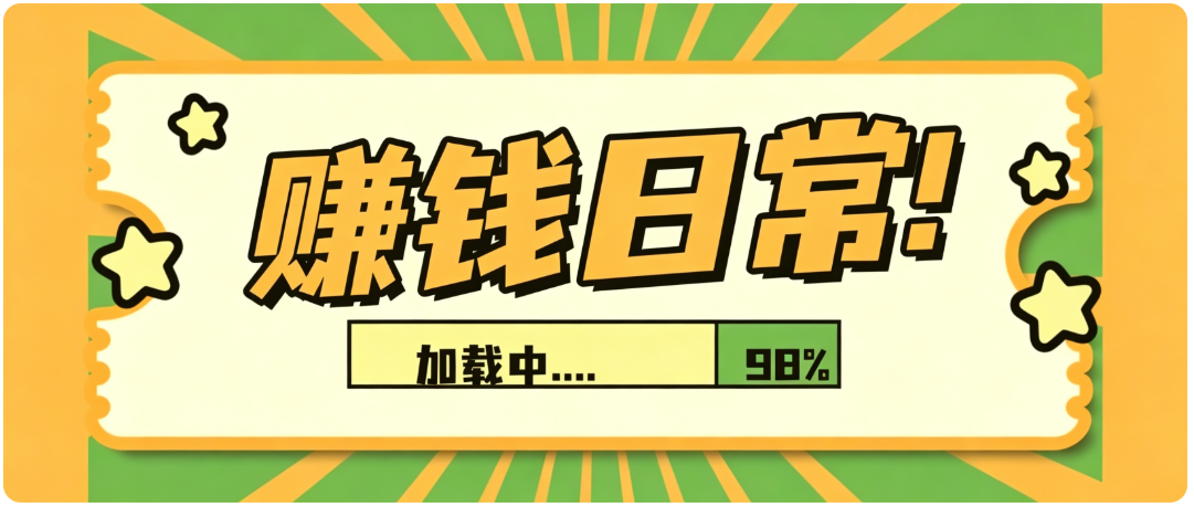 零门槛利用AI，只需几分钟轻松做出带货短视频，一部手机批量做出精品视频，月入万元-知行阁轻创网-分享网络赚钱项目-全网首发副业项目实操平台-副业创业项目网