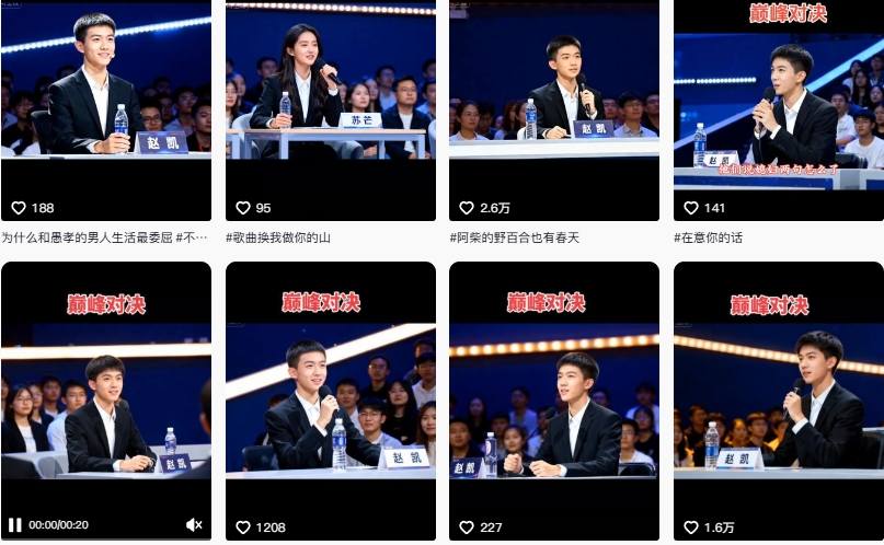 AI仿真人辩手情感短视频制作教学，流量逆天，快速起号涨粉，手把手教你制作-知行阁轻创网-分享网络赚钱项目-全网首发副业项目实操平台-副业创业项目网