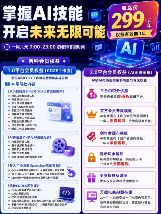 【首发】OPC一人公司项目，单日500+，手机电脑不限制，打造属于自己的品牌画布AI产品，收费陪跑【揭秘】-知行阁轻创网-分享网络赚钱项目-全网首发副业项目实操平台-副业创业项目网