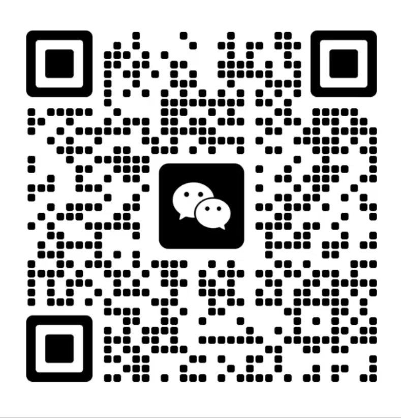 20250905154853536-微信图片_20250905154842