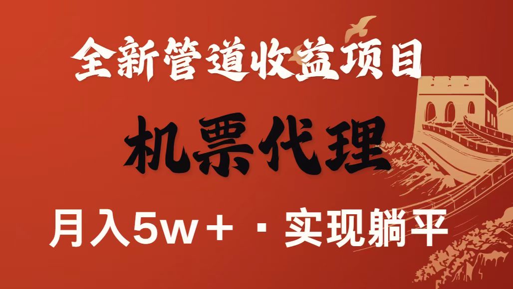 最新引流技术，当天上手，新手小白月入3w+-知行阁轻创网-分享网络赚钱项目-全网首发副业项目实操平台-副业创业项目网