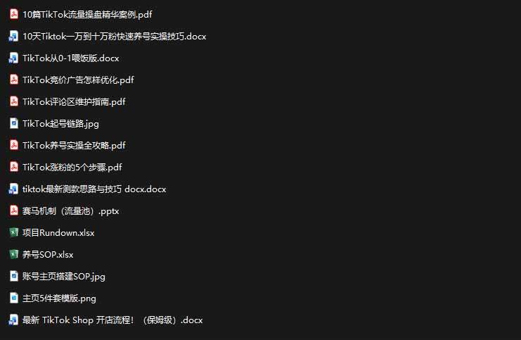 （19973期）2026TikTok海外掘金实战课——养号SOP+爆款公式+选品测款+广告投流+Shop开店，跑通海外运营全链路-知行阁轻创网-分享网络赚钱项目-全网首发副业项目实操平台-副业创业项目网