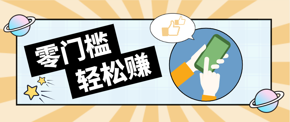 公众号网盘拉新怀旧玩法，零成本零门槛矩阵操作，轻松月入万元-知行阁轻创网-分享网络赚钱项目-全网首发副业项目实操平台-副业创业项目网