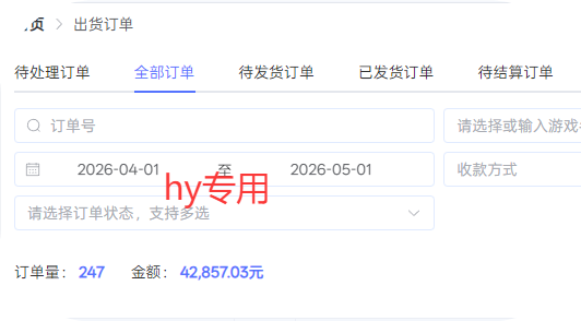 三款游戏全自动打金,长日入1000+,傻瓜式操作,小白快速上手!-知行阁轻创网-分享网络赚钱项目-全网首发副业项目实操平台-副业创业项目网