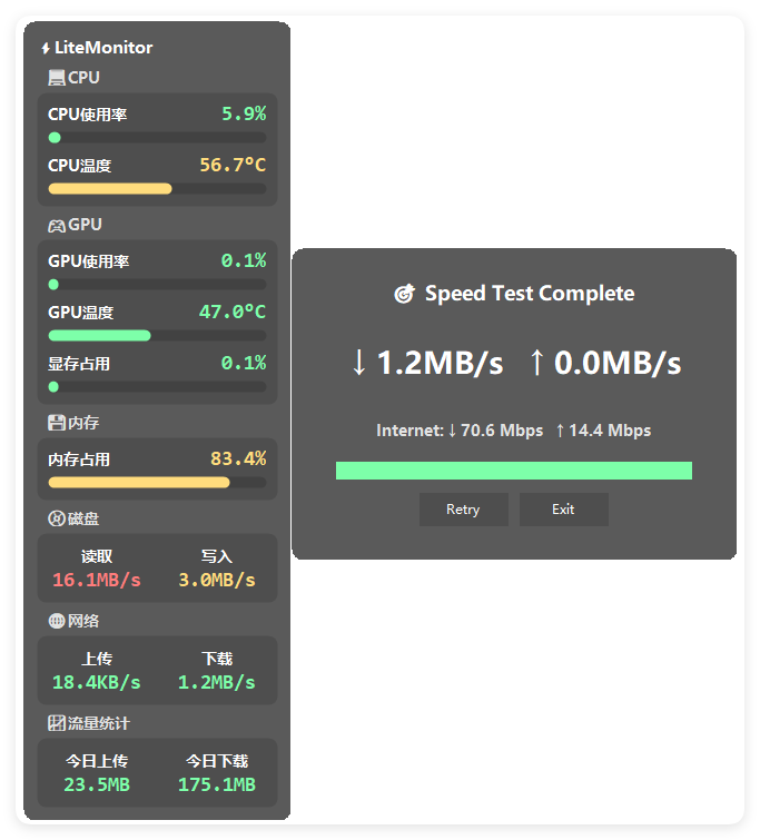 桌面硬件性能监控LiteMonitor v1.3.5绿色版-知行阁轻创网-分享网络赚钱项目-全网首发副业项目实操平台-副业创业项目网